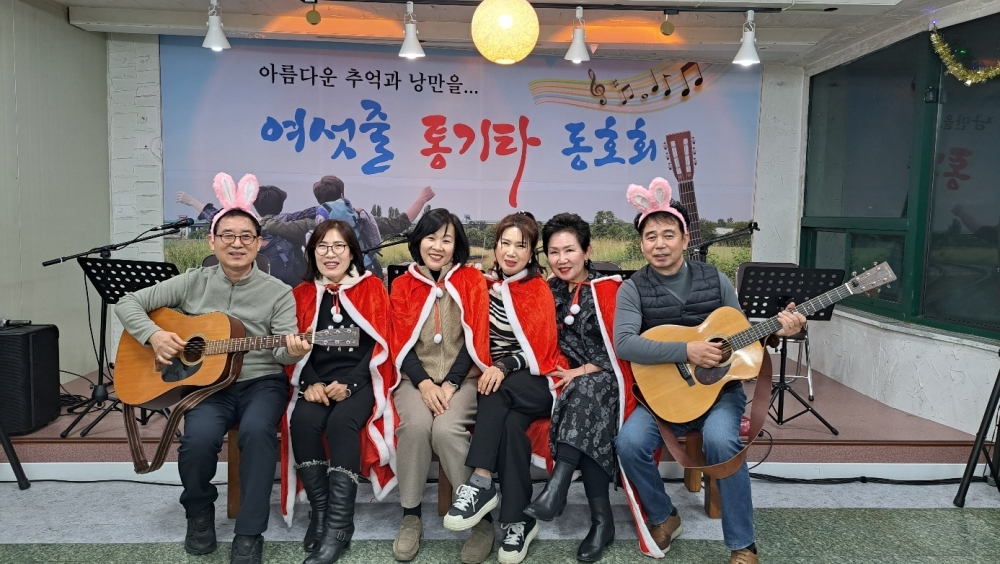 여섯줄통기타동호회 이미지